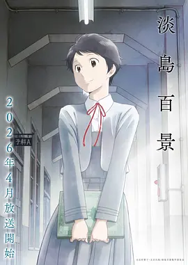 阿衰漫画全集免费阅读 第二卷