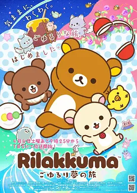 阿衰漫画在线观看 第三卷